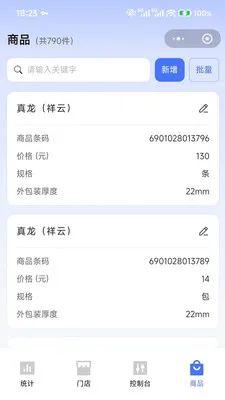 �����ƽ���(���л�������)v1.0.3 �ٷ������ͼ