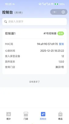 �����ƽ���(���л�������)v1.0.3 �ٷ������ͼ