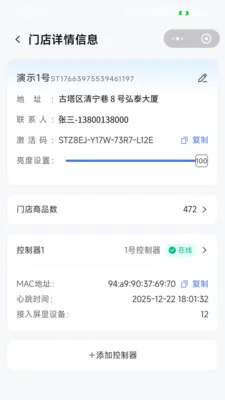 �����ƽ���(���л�������)v1.0.3 �ٷ������ͼ