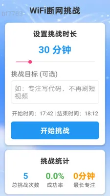 �Ǻ�WiFi(������������)v2.0.2 ��Ѱ��ͼ