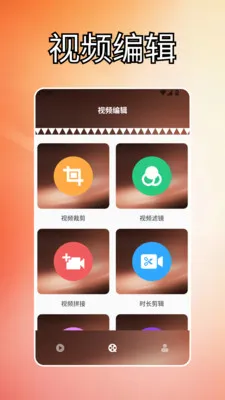 ��Ƭ��Ƶ�����ֻ���v1.2 ��Ѱ��ͼ