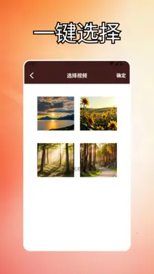 ��Ƭ��Ƶ�����ֻ���v1.2 ��Ѱ��ͼ