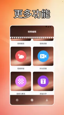 ��Ƭ��Ƶ�����ֻ���v1.2 ��Ѱ��ͼ