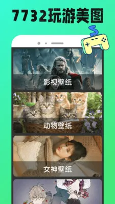 7732���κ�2026���°汾v1.0.11 �ٷ������ͼ