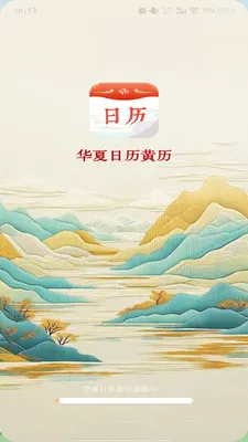 ������������2026���ذ�װv1.0.7 ��׿���ͼ