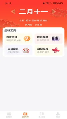 ������������2026���ذ�װv1.0.7 ��׿���ͼ