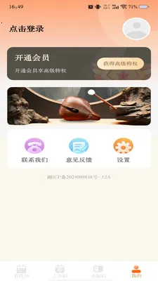 ������������2026���ذ�װv1.0.7 ��׿���ͼ