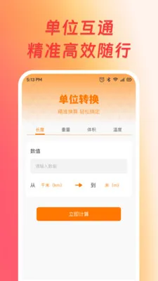 ��׿�ֻ�������2026���ذ�װv1.0.1 �ֻ����ͼ