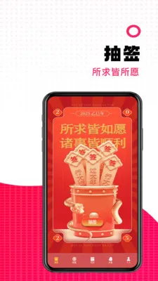 ����������2026�ٷ�����v1.1 ��Ѱ��ͼ