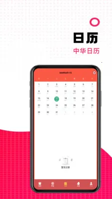 ����������2026�ٷ�����v1.1 ��Ѱ��ͼ