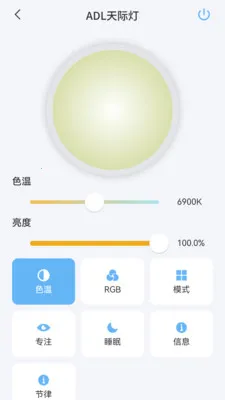 ADL Smart(�ӿ��ƾ�������)v1.0.8 ��׿���ͼ