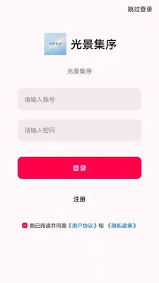 �⾰����(�����ֽӦ��)v1.0.0 ��Ѱ��ͼ