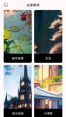 �⾰����(�����ֽӦ��)v1.0.0 ��Ѱ��ͼ