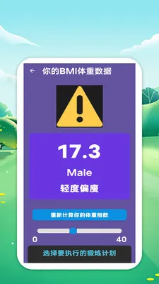 �������籭(��������Ӧ��)v1.0 �ֻ����ͼ