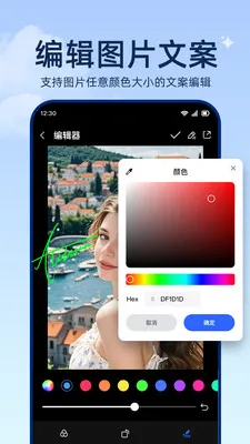 ���ͼ����(������Ӧ��)v1.0.2 ��Ѱ��ͼ