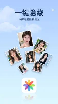 ���ͼ����(������Ӧ��)v1.0.2 ��Ѱ��ͼ