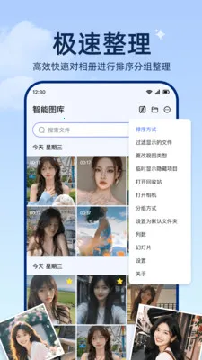 ���ͼ����(������Ӧ��)v1.0.2 ��Ѱ��ͼ