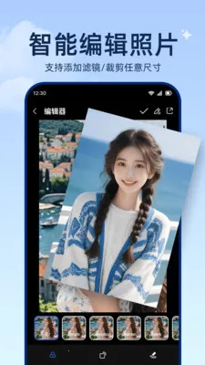 ���ͼ����(������Ӧ��)v1.0.2 ��Ѱ��ͼ