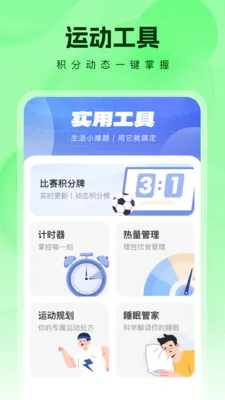 �����ʦ(���±ȷֹ���)v1.0.1 ��Ѱ��ͼ