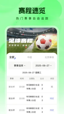 �����ʦ(���±ȷֹ���)v1.0.1 ��Ѱ��ͼ