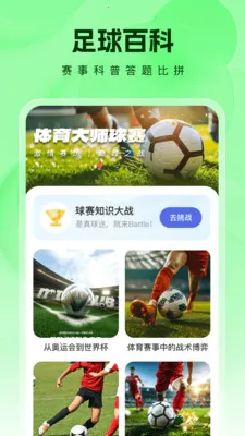 �����ʦ(���±ȷֹ���)v1.0.1 ��Ѱ��ͼ