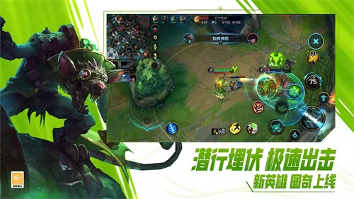 lol(lol���ι���)v7.1.0.9849 ��Ѱ��ͼ