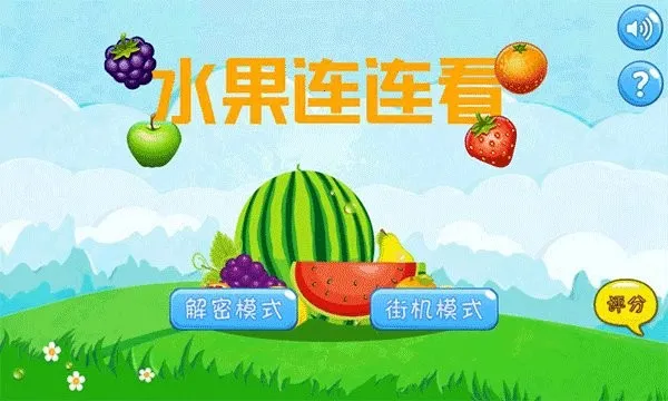 ˮ��������2026�ٷ����°汾v6.6.5 �ֻ����ͼ