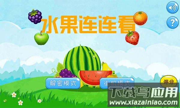 ˮ��������2026�ٷ����°汾v6.6.5 �ֻ����ͼ