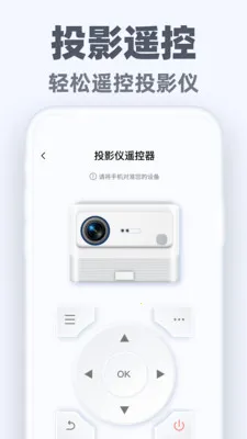 �����ֻ�ң��ͨ(�ֻ�����ң����)v1.0.2 ��Ѱ��ͼ