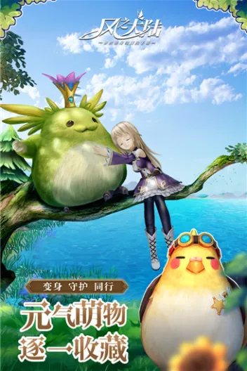 ��֮��½(������ð������)v1.91.1 �ٷ������ͼ