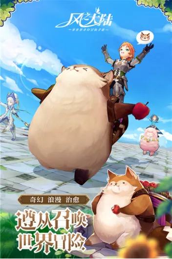 ��֮��½(������ð������)v1.91.1 �ٷ������ͼ