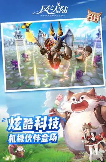 ��֮��½(������ð������)v1.91.1 �ٷ������ͼ