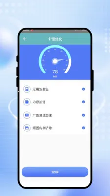 ˲����WiFi2026�ٷ����°汾v2.0.1 �ٷ������ͼ