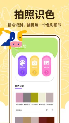 ��������ʦ(�ֻ��滭����)v1.0.1 �ֻ����ͼ