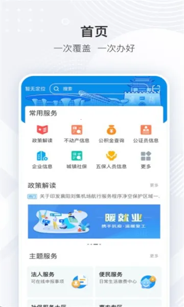 i����2026�ٷ����°汾v1.21.23 ��׿���ͼ