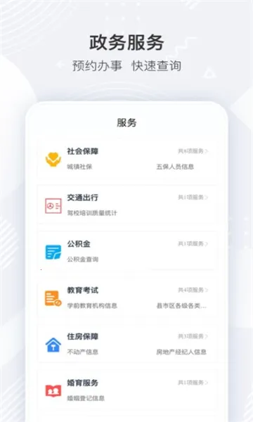 i����2026�ٷ����°汾v1.21.23 ��׿���ͼ