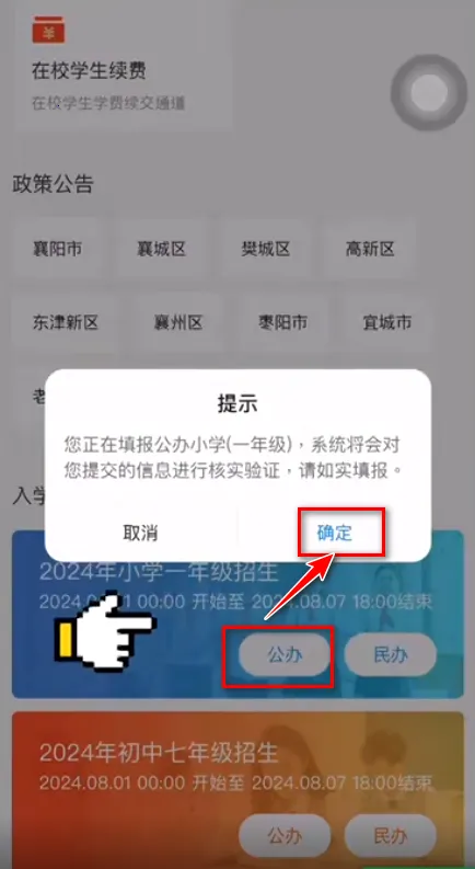 i����2026�ٷ����°汾