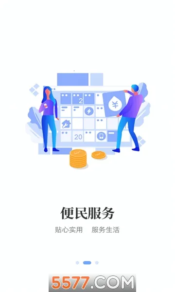 i����2026�ٷ����°汾v1.21.23 ��׿���ͼ