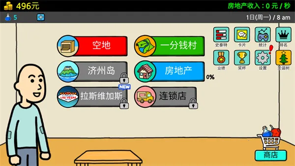 Beggar Life32026���ذ�װ