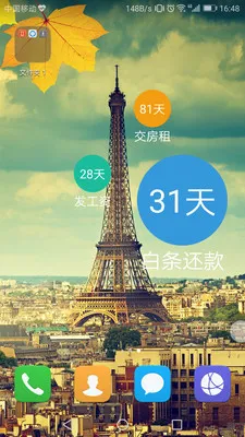 ���ڵ���ʱ�����׿���ֻ���v2.1.7 �ٷ������ͼ