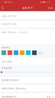 ���ڵ���ʱ�����׿���ֻ���v2.1.7 �ٷ������ͼ