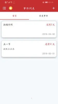 ���ڵ���ʱ�����׿���ֻ���v2.1.7 �ٷ������ͼ