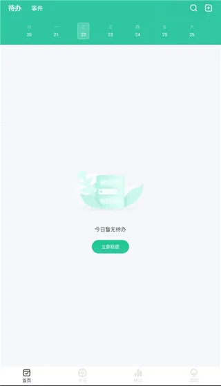 ���ڵ���ʱ�����׿���ֻ���