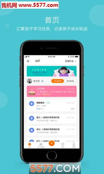 ѧ���Ƽ�У(��У��������)