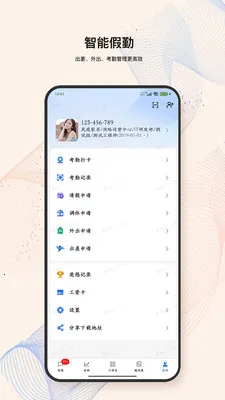 LandIMS2026���°汾v4.0.3 �ٷ������ͼ