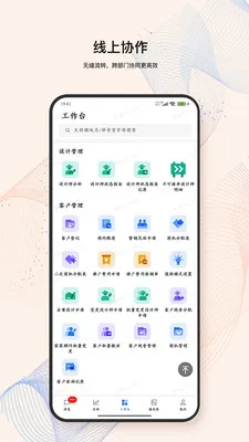 LandIMS2026���°汾v4.0.3 �ٷ������ͼ