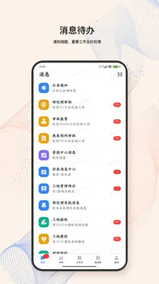 LandIMS2026���°汾v4.0.3 �ٷ������ͼ