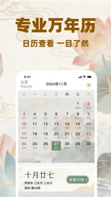 �������������2026�ٷ����°汾v1.0.0 �ֻ����ͼ