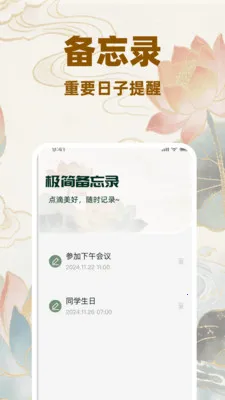 �������������2026�ٷ����°汾v1.0.0 �ֻ����ͼ