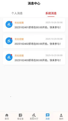 ������(���ֳ���������)v1.0.3 ��׿���ͼ